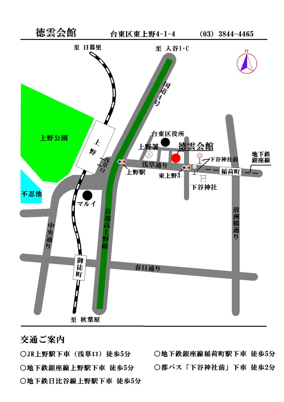 徳雲会館　地図